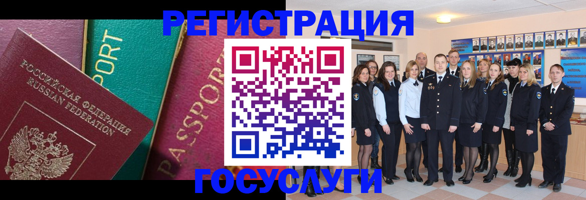 временная регистрация надежно в Костромской области